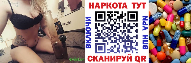 Купить Бошки Шишки  ГЕРОИН  Лсд 25  Alpha-PVP  Гашиш  МЕФ  Cocaine  Пестово