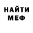 МДМА VHQ Kamusyaa