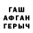 ГАШИШ гарик Shoakbar Shoilyosov