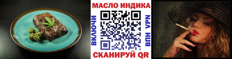 Купить закладки  Пестово  Cannafood марихуана 