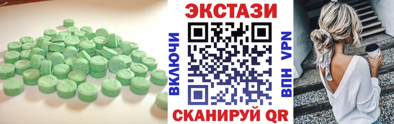 Купить  Пестово  Ecstasy таблы 