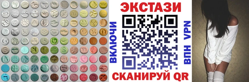 Ecstasy 300 mg Пестово