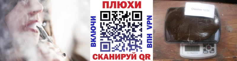 Купить  Пестово  ГАШ хэш 