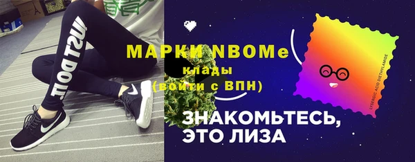 экстази Волоколамск