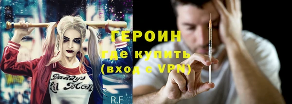 экстази Волоколамск