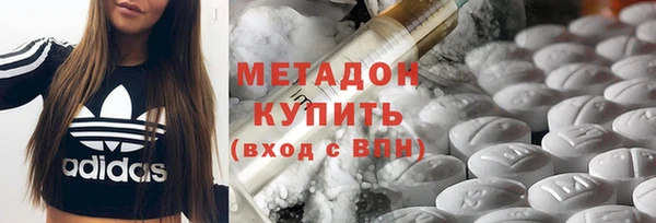 МДМА Волосово
