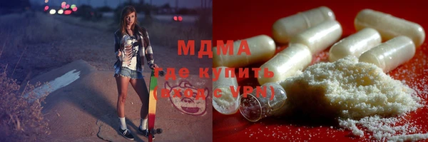 МДМА Волосово
