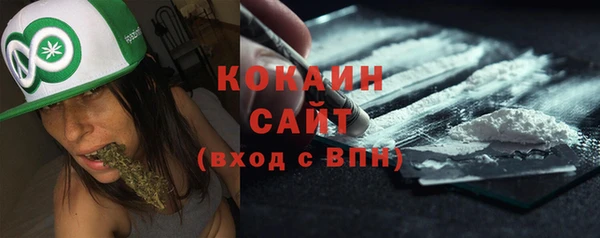 МДМА Волосово
