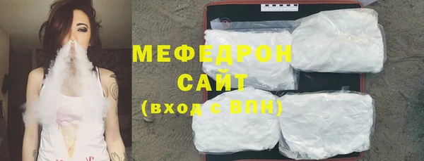 МДМА Волосово