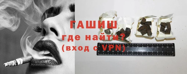 экстази Волоколамск