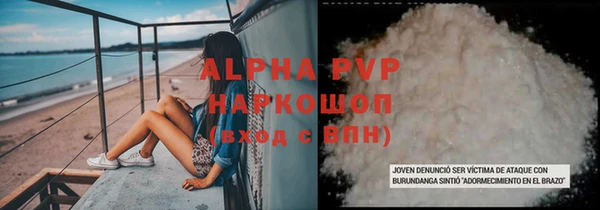 mdpv Володарск