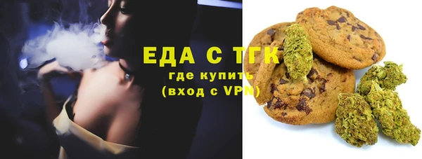экстази Волоколамск