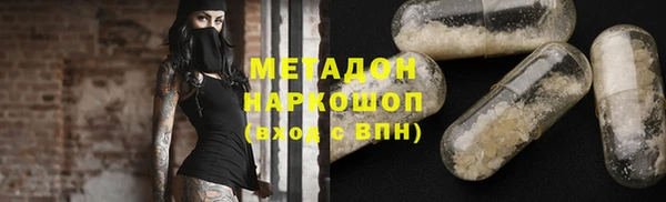 экстази Волоколамск