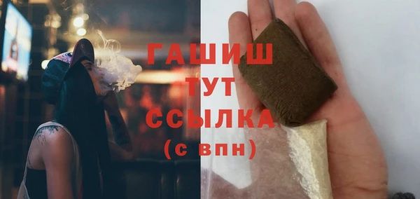 МДМА Волосово