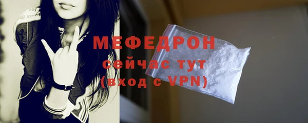 МДМА Волосово