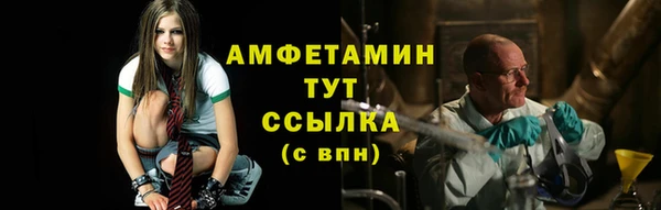 экстази Волоколамск