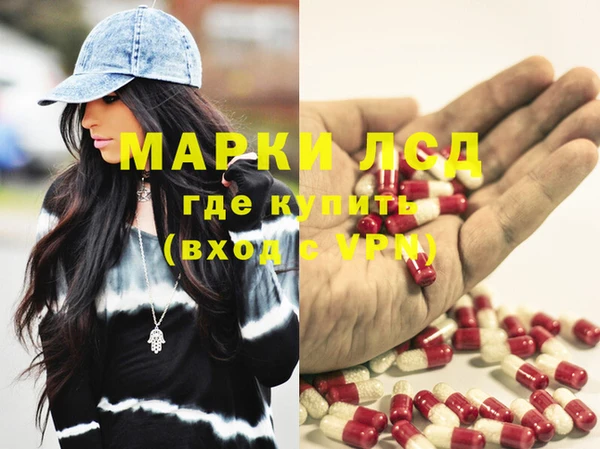 экстази Волоколамск