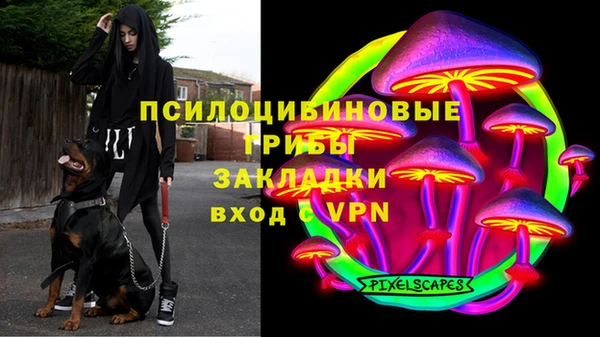 МДМА Волосово