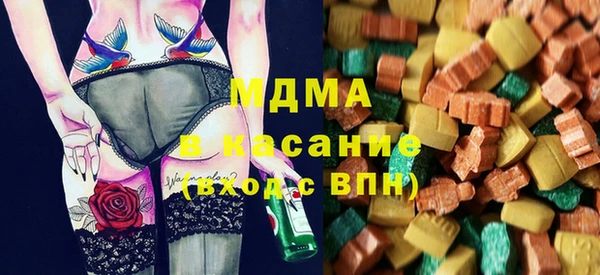 экстази Волоколамск