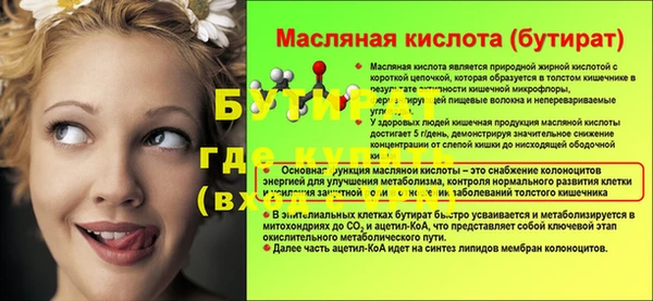 экстази Волоколамск