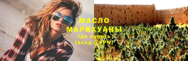 МДМА Волосово