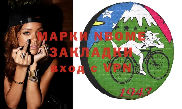 mdpv Володарск