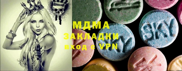 mdpv Володарск