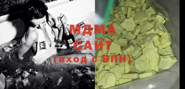 МДМА Волосово