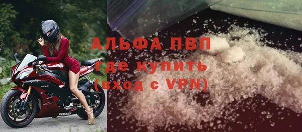 экстази Волоколамск