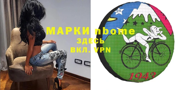 экстази Волоколамск