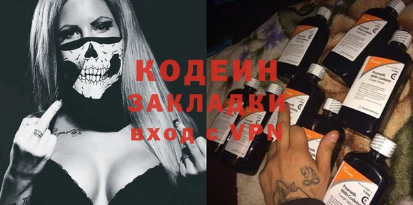 экстази Волоколамск