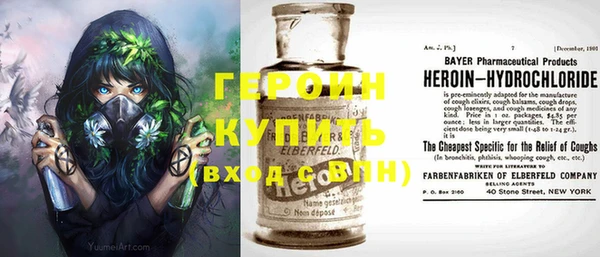 экстази Волоколамск