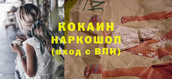 МДМА Волосово