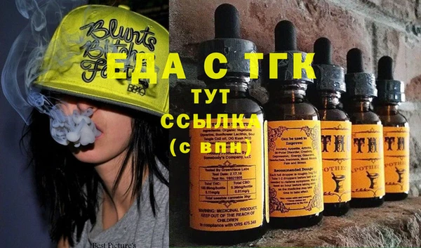 экстази Волоколамск