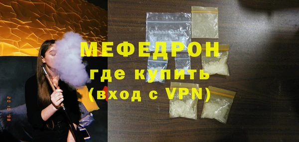 МДМА Волосово