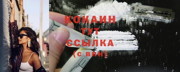 МДМА Волосово