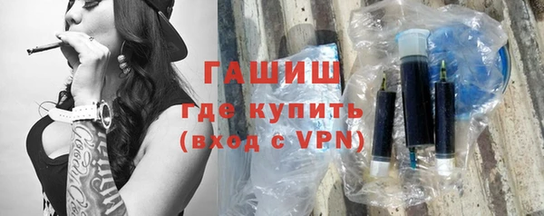 МДМА Волосово