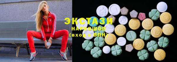 МДМА Волосово