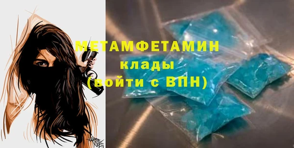 mdpv Володарск
