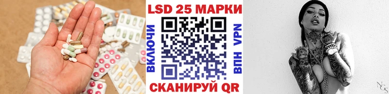 LSD-25 экстази кислота  Купить где  Пестово 