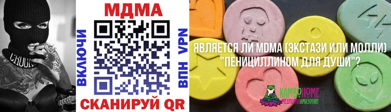 Купить  Пестово  MDMA VHQ 