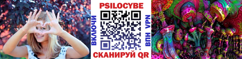Галлюциногенные грибы GOLDEN TEACHER  Купить закладки  Пестово 