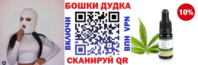 Купить закладки  Пестово  Марихуана LSD WEED 